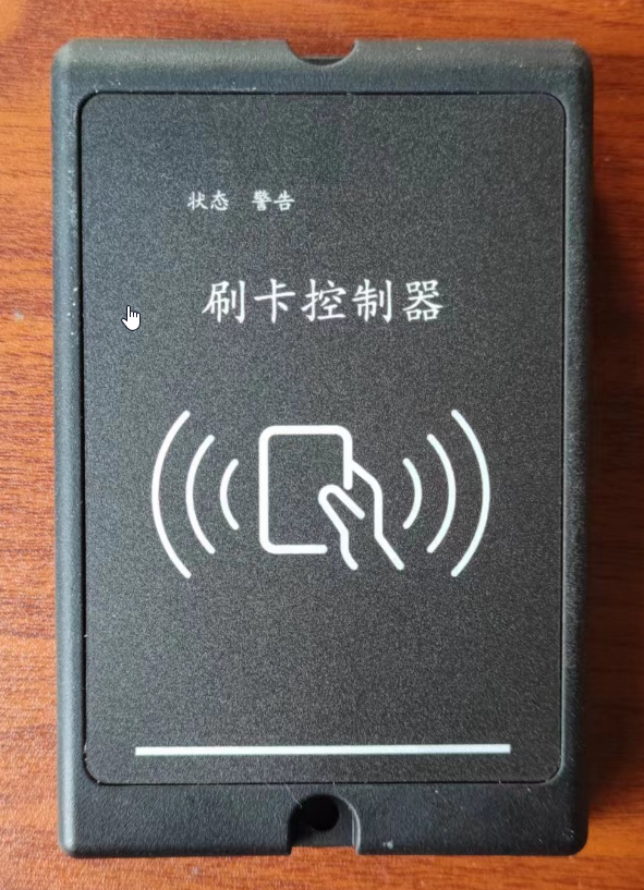 安卓離線鎖使用管理系統(tǒng)