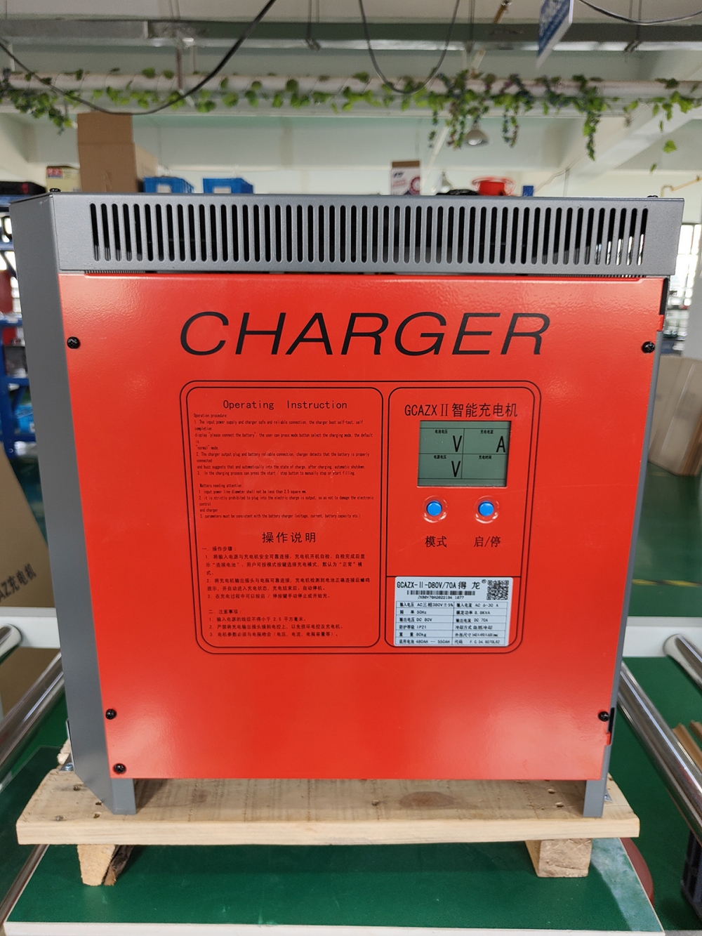 工頻充電機(jī)80V70A-液晶屏